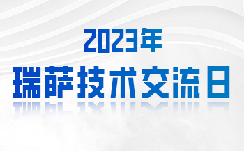 交通方案 | 基于飞凌A40i核心板打造智慧公交系统
