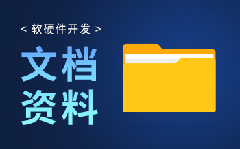 交通方案 | 基于飞凌A40i核心板打造智慧公交系统
