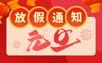 交通方案 | 基于飞凌A40i核心板打造智慧公交系统