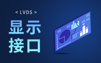 交通方案 | 基于飞凌A40i核心板打造智慧公交系统