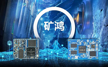 交通方案 | 基于飞凌A40i核心板打造智慧公交系统