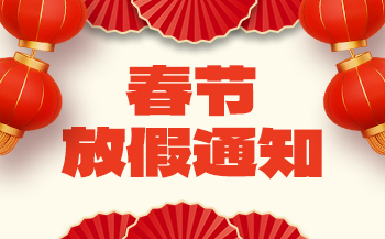 交通方案 | 基于飞凌A40i核心板打造智慧公交系统