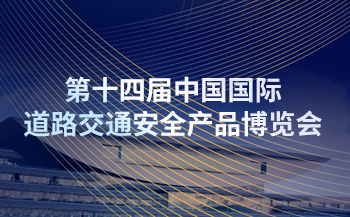 交通方案 | 基于飞凌A40i核心板打造智慧公交系统