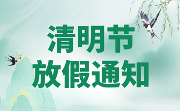 交通方案 | 基于飞凌A40i核心板打造智慧公交系统