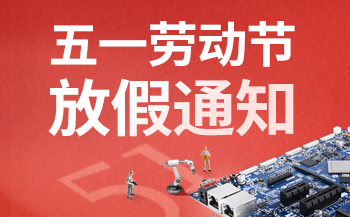 交通方案 | 基于飞凌A40i核心板打造智慧公交系统