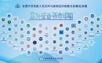 交通方案 | 基于飞凌A40i核心板打造智慧公交系统