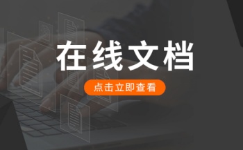 交通方案 | 基于飞凌A40i核心板打造智慧公交系统