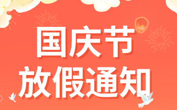 交通方案 | 基于飞凌A40i核心板打造智慧公交系统