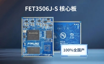 交通方案 | 基于飞凌A40i核心板打造智慧公交系统