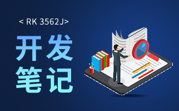 交通方案 | 基于飞凌A40i核心板打造智慧公交系统