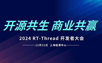 交通方案 | 基于飞凌A40i核心板打造智慧公交系统