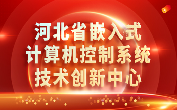 交通方案 | 基于飞凌A40i核心板打造智慧公交系统