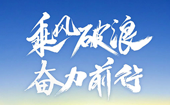 交通方案 | 基于飞凌A40i核心板打造智慧公交系统