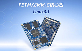 交通方案 | 基于飞凌A40i核心板打造智慧公交系统