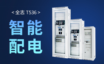 交通方案 | 基于飞凌A40i核心板打造智慧公交系统