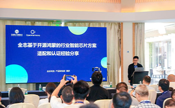 交通方案 | 基于飞凌A40i核心板打造智慧公交系统