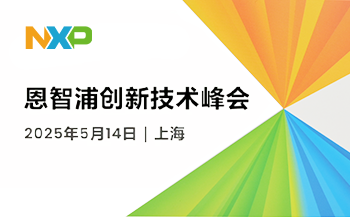 交通方案 | 基于飞凌A40i核心板打造智慧公交系统