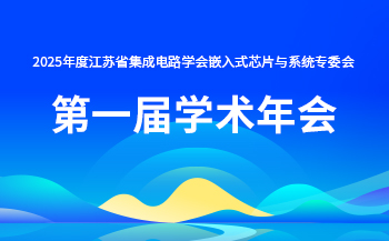 交通方案 | 基于飞凌A40i核心板打造智慧公交系统