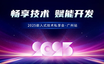 交通方案 | 基于飞凌A40i核心板打造智慧公交系统