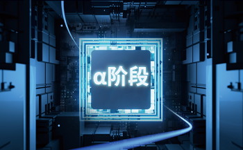 交通方案 | 基于飞凌A40i核心板打造智慧公交系统