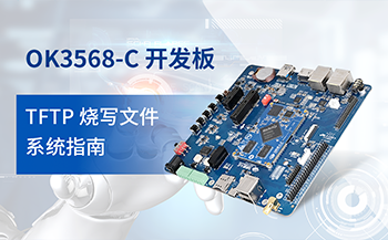 交通方案 | 基于飞凌A40i核心板打造智慧公交系统