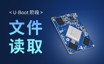 交通方案 | 基于飞凌A40i核心板打造智慧公交系统