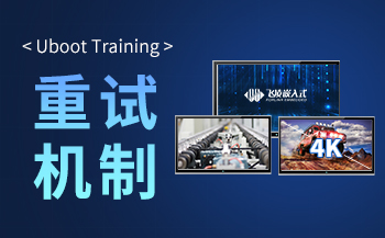 交通方案 | 基于飞凌A40i核心板打造智慧公交系统