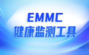 交通方案 | 基于飞凌A40i核心板打造智慧公交系统