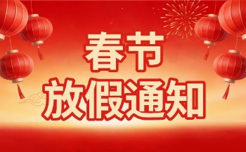 交通方案 | 基于飞凌A40i核心板打造智慧公交系统