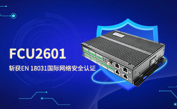 交通方案 | 基于飞凌A40i核心板打造智慧公交系统