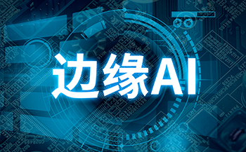 交通方案 | 基于飞凌A40i核心板打造智慧公交系统