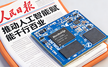 交通方案 | 基于飞凌A40i核心板打造智慧公交系统