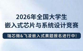交通方案 | 基于飞凌A40i核心板打造智慧公交系统