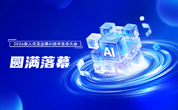 交通方案 | 基于飞凌A40i核心板打造智慧公交系统