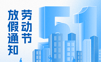 交通方案 | 基于飞凌A40i核心板打造智慧公交系统