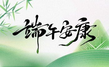 交通方案 | 基于飞凌A40i核心板打造智慧公交系统