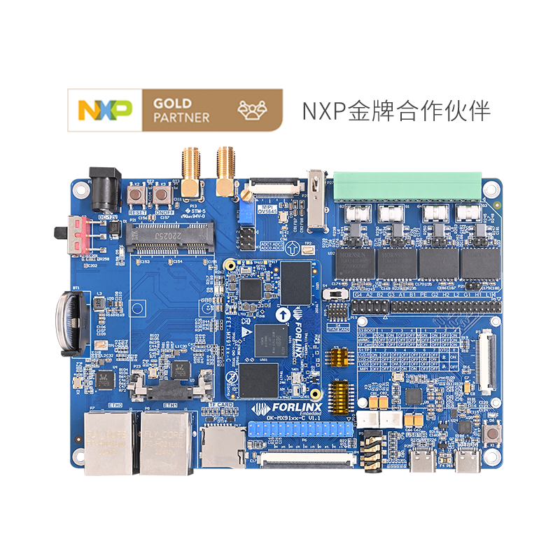 OK-MX91xx-C开发板