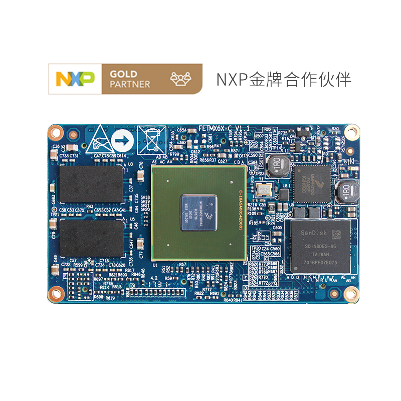 iMX6核心板-i.MX6Q核心板-飞凌嵌入式 i.MX6 系列 - - 保定飞凌嵌入式技术有限公司