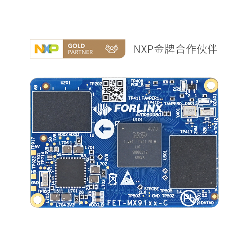 i.MX91x核心板-imx91x系列Linux控制器核心板 - - 保定飞凌嵌入式技术有限公司
