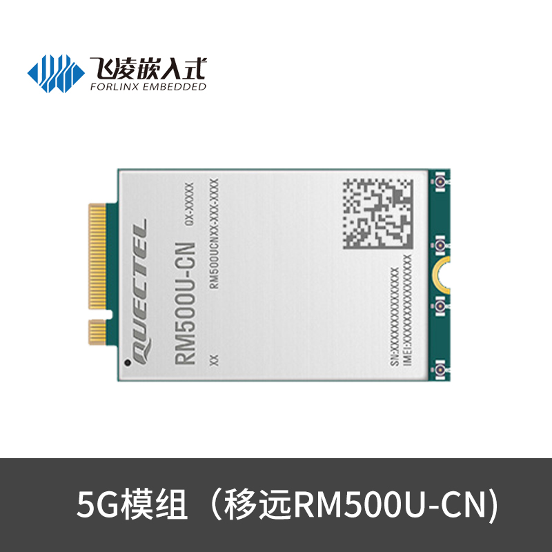 交通方案 | 基于飞凌A40i核心板打造智慧公交系统